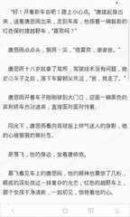 爱游戏手机版